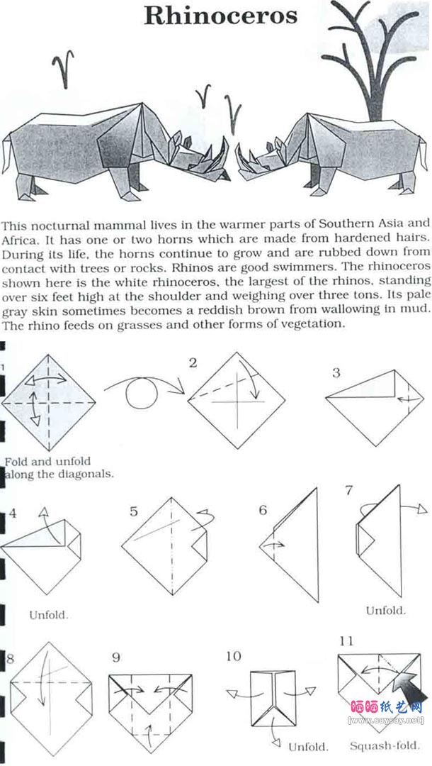 John Montroll犀牛手工折纸图解教程