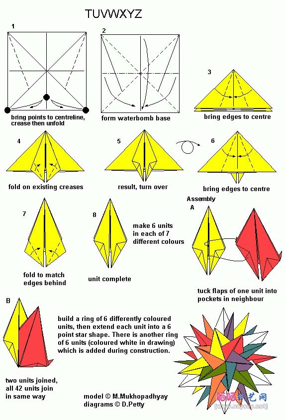 42单位花球折纸教程图解