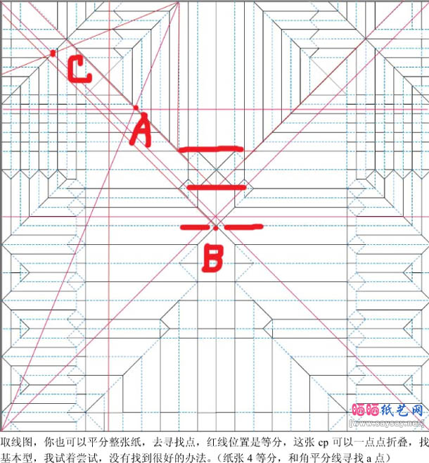 实拍谷仓猫头鹰折纸教程（CP聚合）