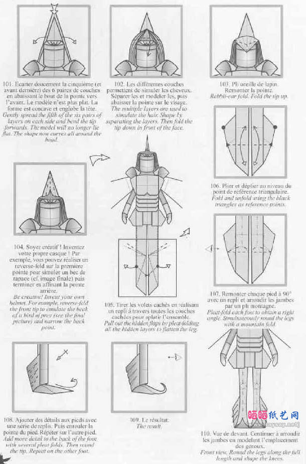 昆虫战士折纸教程图解