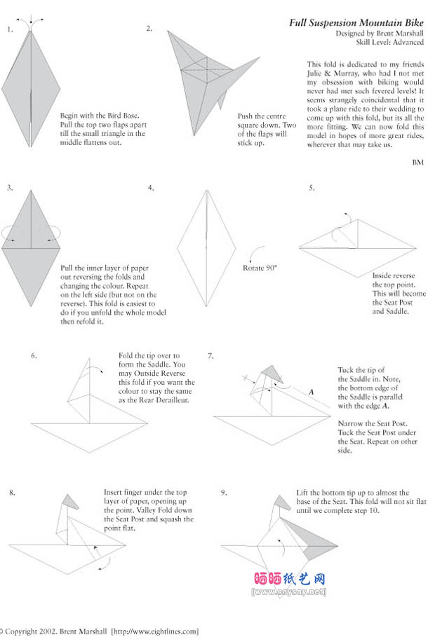 Mountain Bike越野单车折纸教程图解