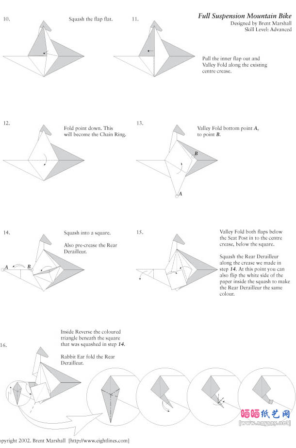 Mountain Bike越野单车折纸教程图解