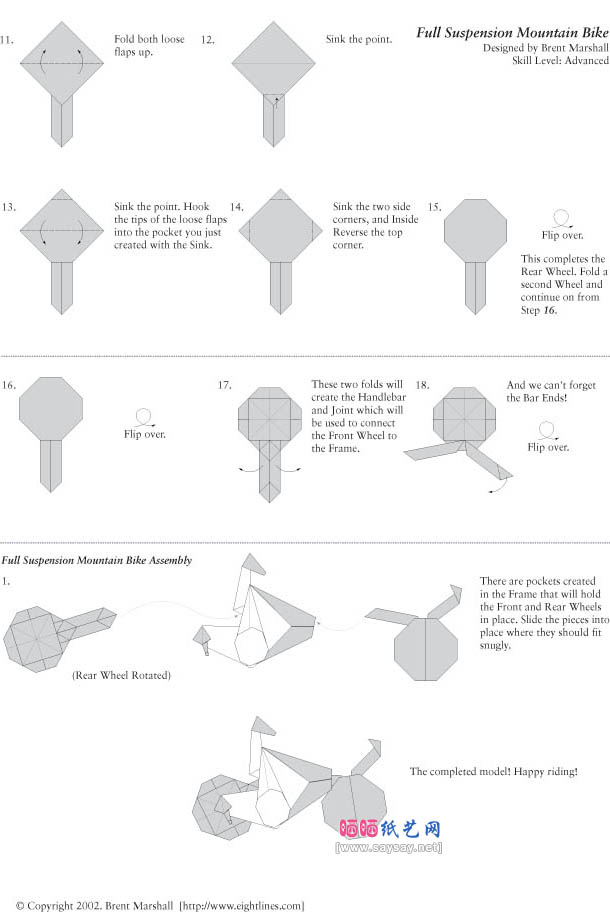 Mountain Bike越野单车折纸教程图解