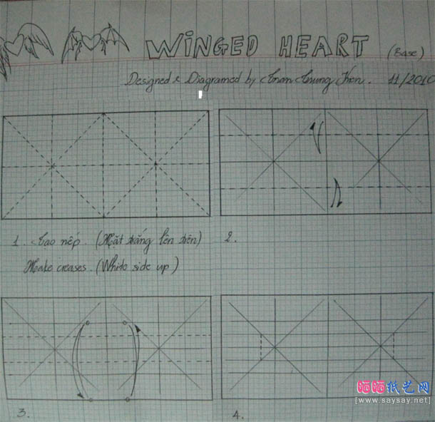 飛翔的心折纸教程图解-四翼心折法