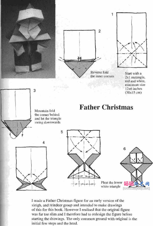 father christmas圣诞老人手工折纸教程图解