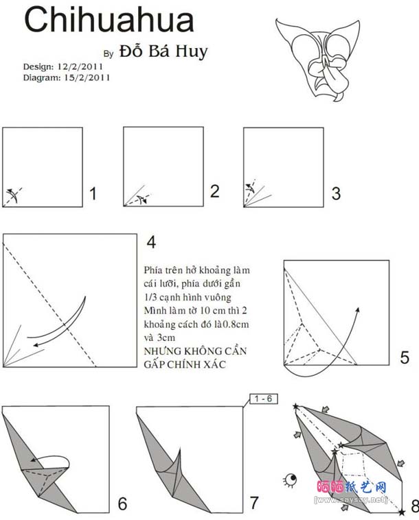 伸出舌头的越南狗头折纸教程图解