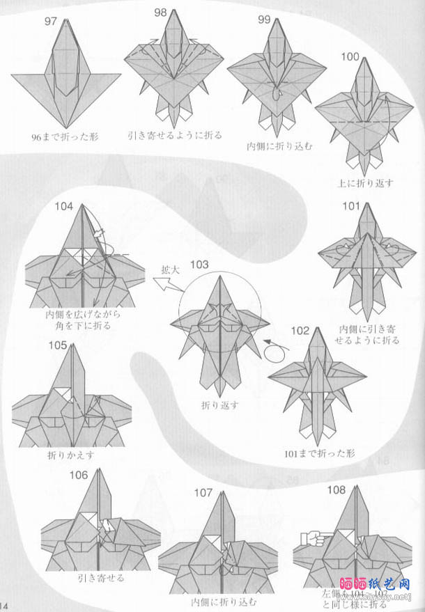 川畑文昭的抚琴天使折纸教程图解