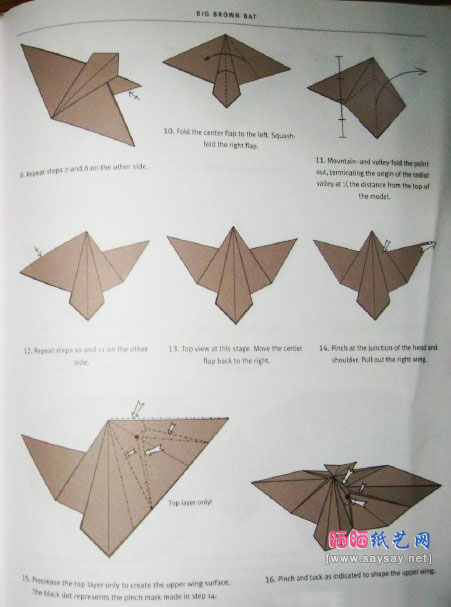 蝙蝠手工折纸教程详细图解