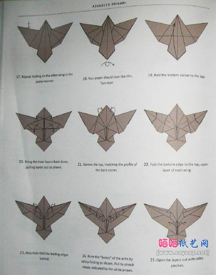蝙蝠手工折纸教程详细图解
