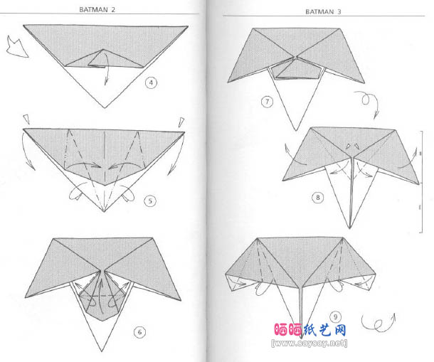 蝙蝠侠头部折纸教程图解