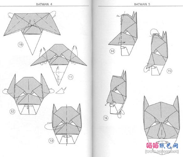 蝙蝠侠头部折纸教程图解