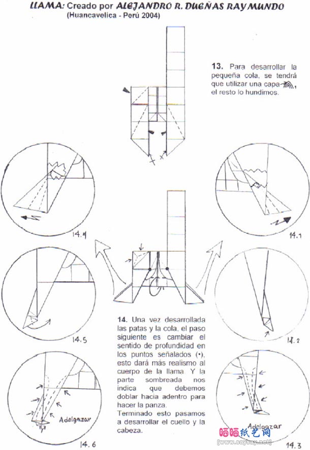 大羊驼折纸教程图解-美洲驼骆马折纸