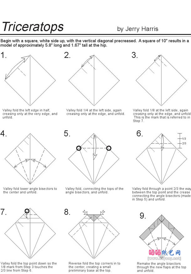 三角龙手工折纸的方法