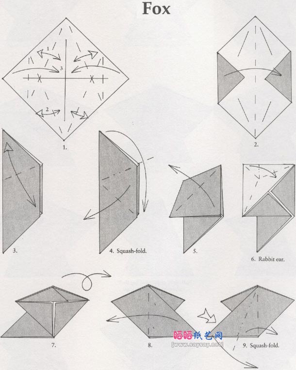 狐狸的手工折纸折法