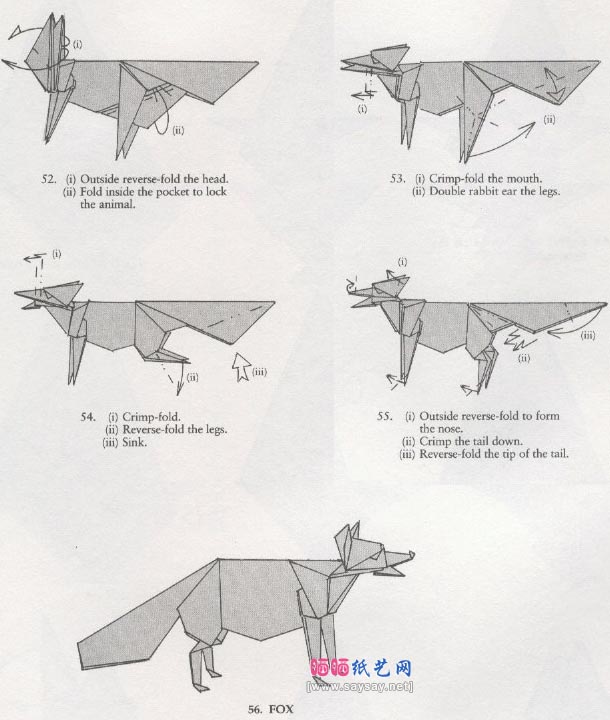 狐狸的手工折纸折法
