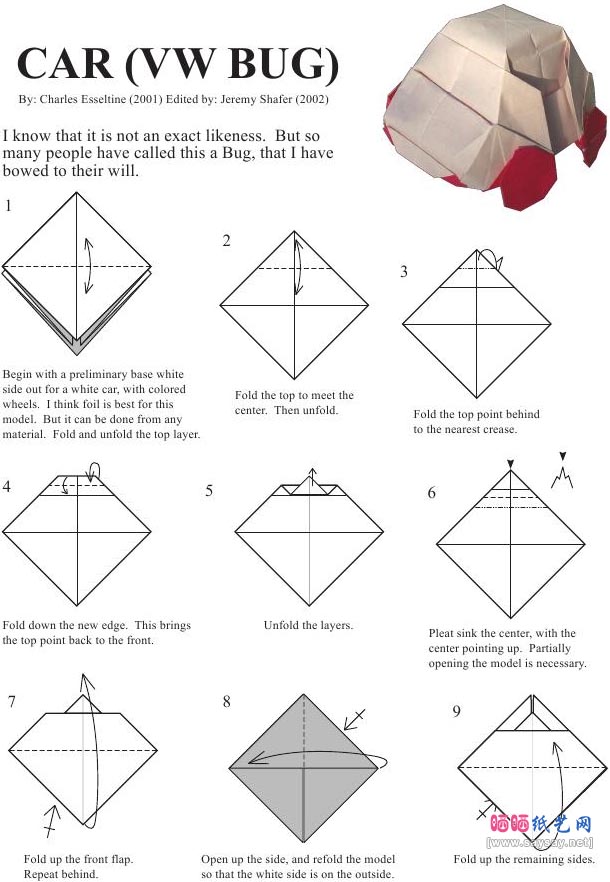 可爱的小汽车折纸教程图解