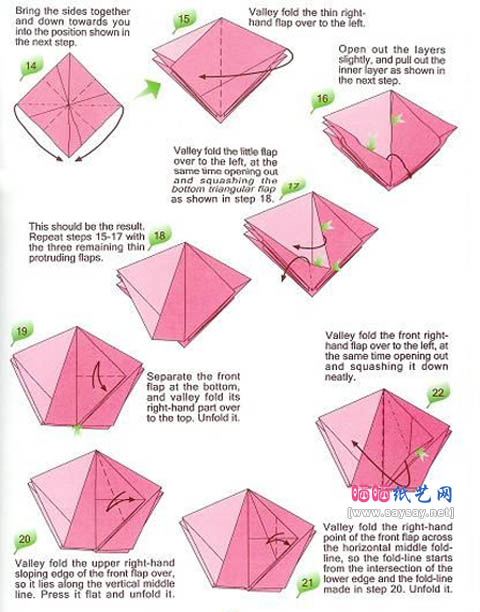 山茶花手工折纸教程图解