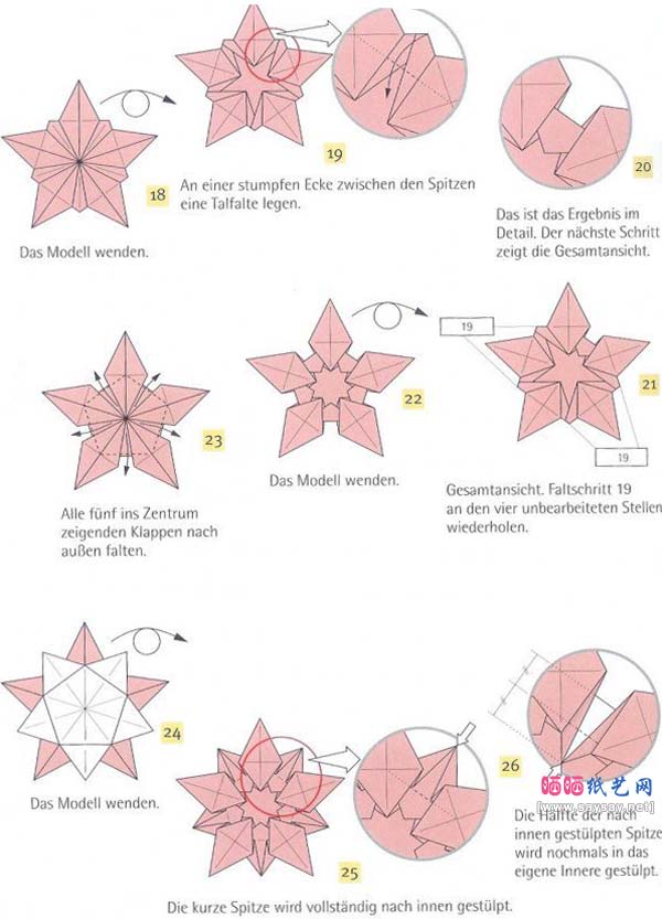 五边形纸折的多层玫瑰花折纸教程图解