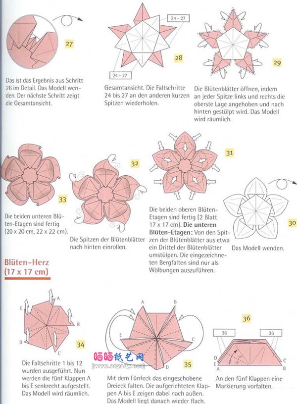 五边形纸折的多层玫瑰花折纸教程图解