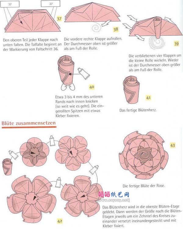 五边形纸折的多层玫瑰花折纸教程图解