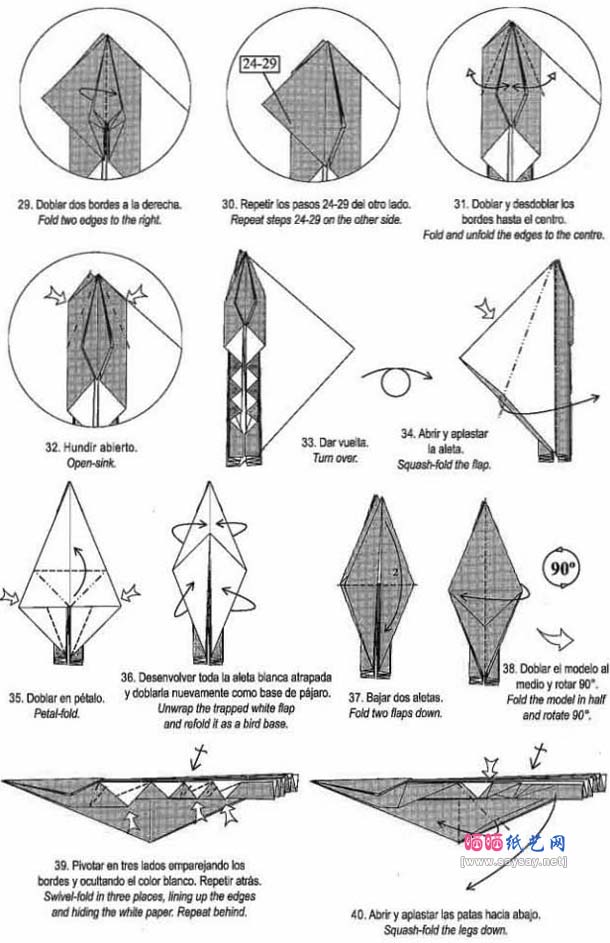 鹭鹰手工折纸教程图解-秘书鸟折纸