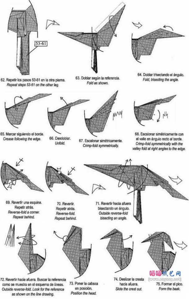 鹭鹰手工折纸教程图解-秘书鸟折纸