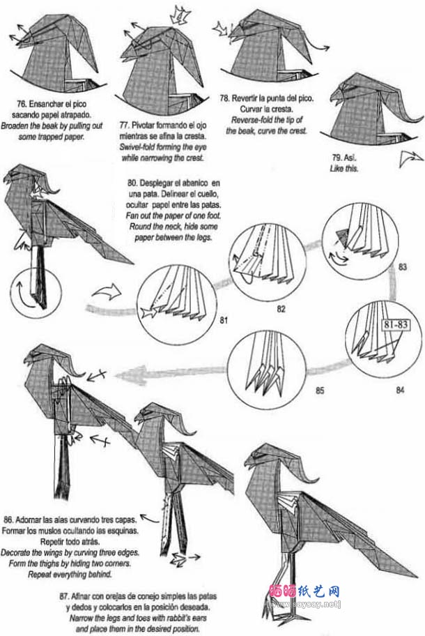 鹭鹰手工折纸教程图解-秘书鸟折纸