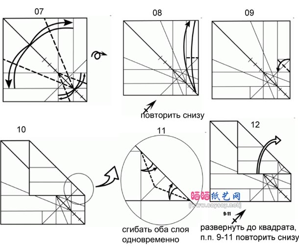 腊肠狗折纸教程图解-高级教程