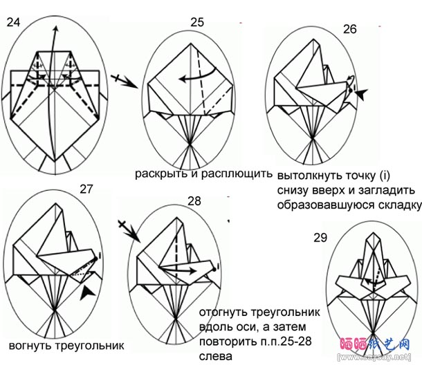 腊肠狗折纸教程图解-高级教程