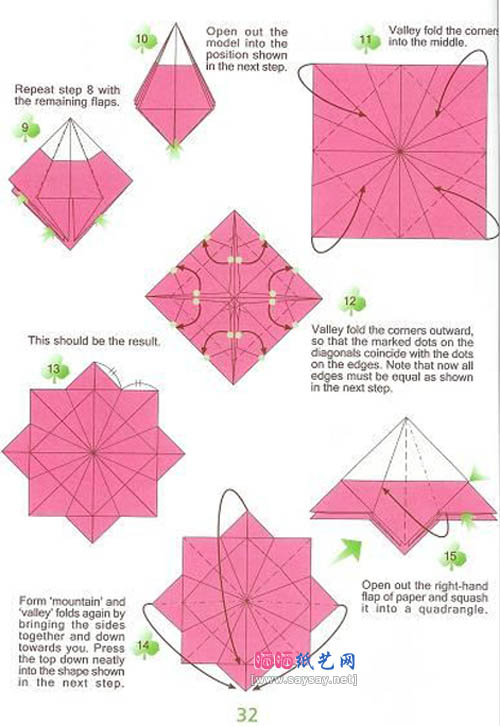Katrin Shumakov大丽花折纸教程图解