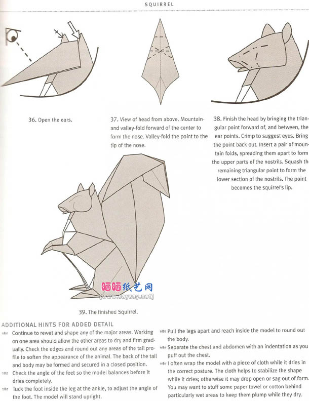 Michael G. LaFosse的松鼠手工折纸图解教程
