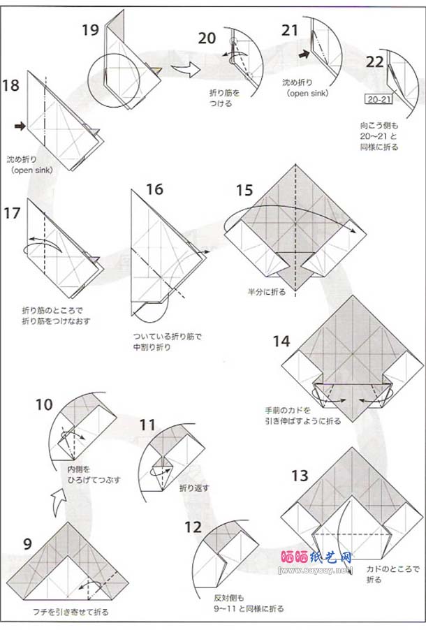 小松英夫蝴蝶犬折纸教程图解