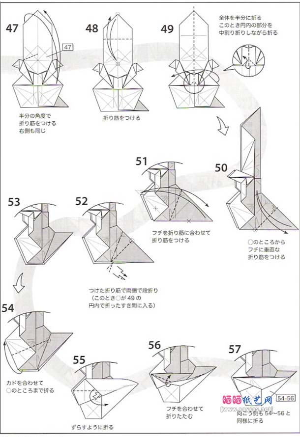 小松英夫蝴蝶犬折纸教程图解