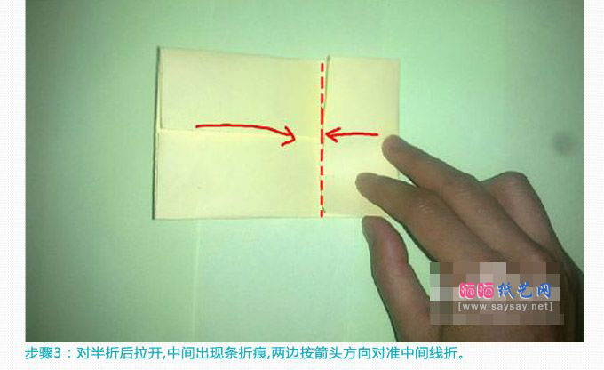 老鼠折纸详细实拍折纸教程步骤3