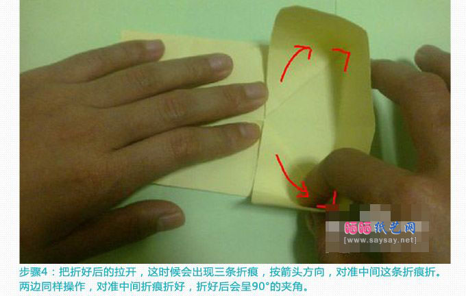 老鼠折纸详细实拍折纸教程步骤4