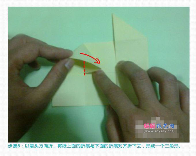 老鼠折纸详细实拍折纸教程步骤6