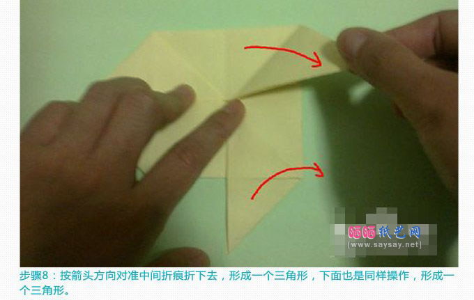 老鼠折纸详细实拍折纸教程步骤8
