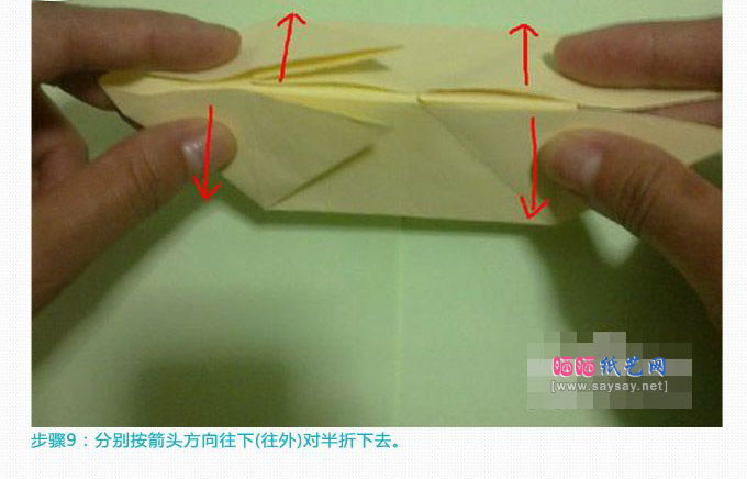 老鼠折纸详细实拍折纸教程步骤9
