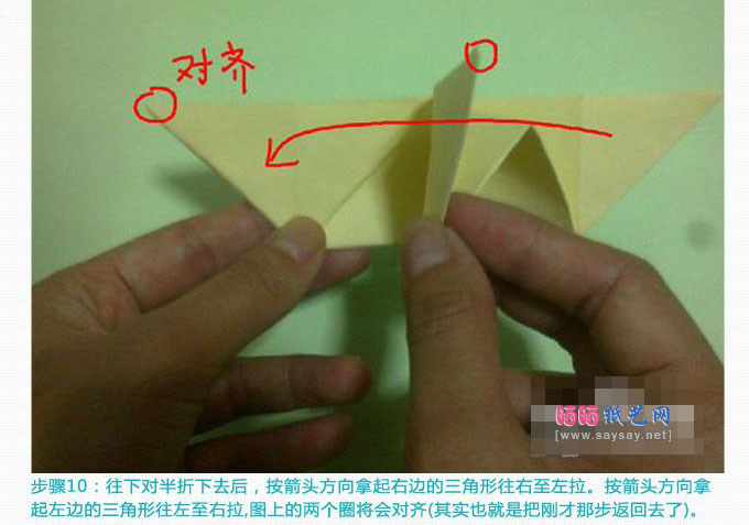 老鼠折纸详细实拍折纸教程步骤10