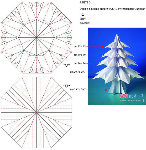 圣诞树折纸CP教程图解