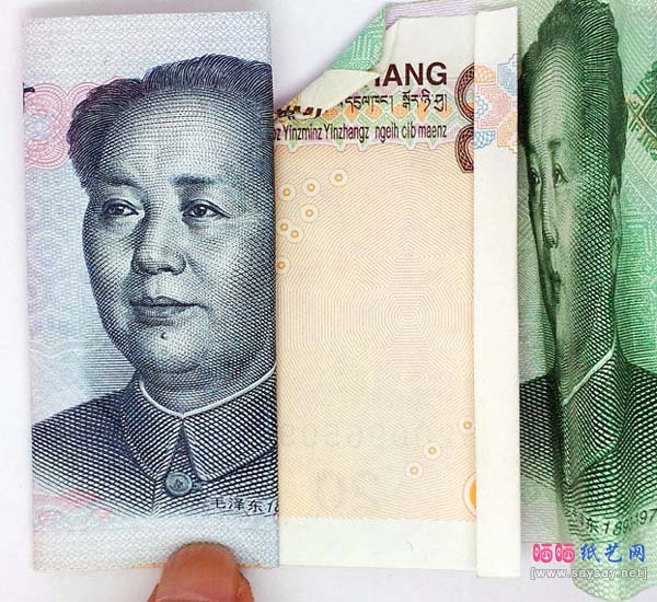 人民币520爱心折纸实拍教程步骤23