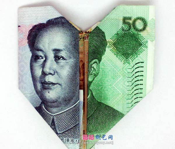 人民币520爱心折纸实拍教程步骤36