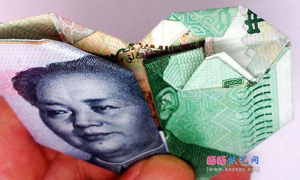 人民币520爱心折纸实拍教程步骤38
