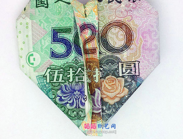 人民币520爱心折纸实拍教程步骤41