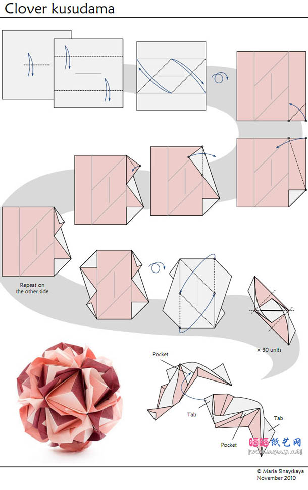 漂亮的玫瑰花球手工折纸教程详细步骤如图