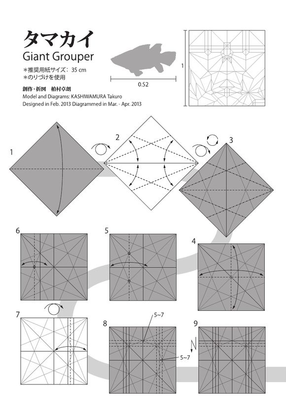 Takuro Kashiwamura的石斑鱼折纸祥细步骤1