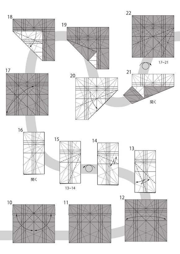Takuro Kashiwamura的石斑鱼折纸祥细步骤2
