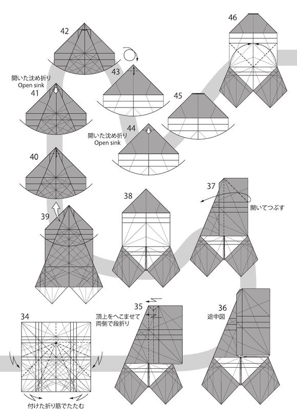 Takuro Kashiwamura的石斑鱼折纸祥细步骤4