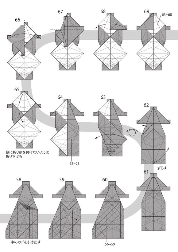 Takuro Kashiwamura的石斑鱼折纸祥细步骤6