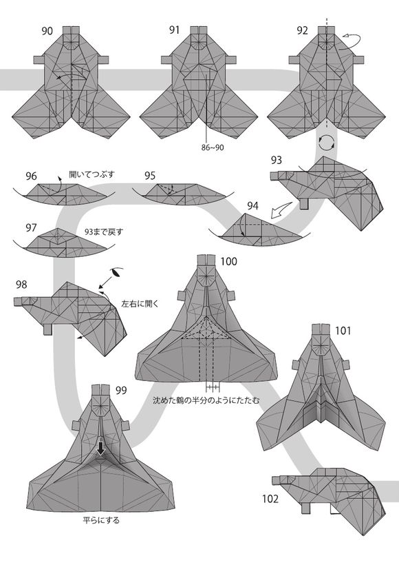 Takuro Kashiwamura的石斑鱼折纸祥细步骤9